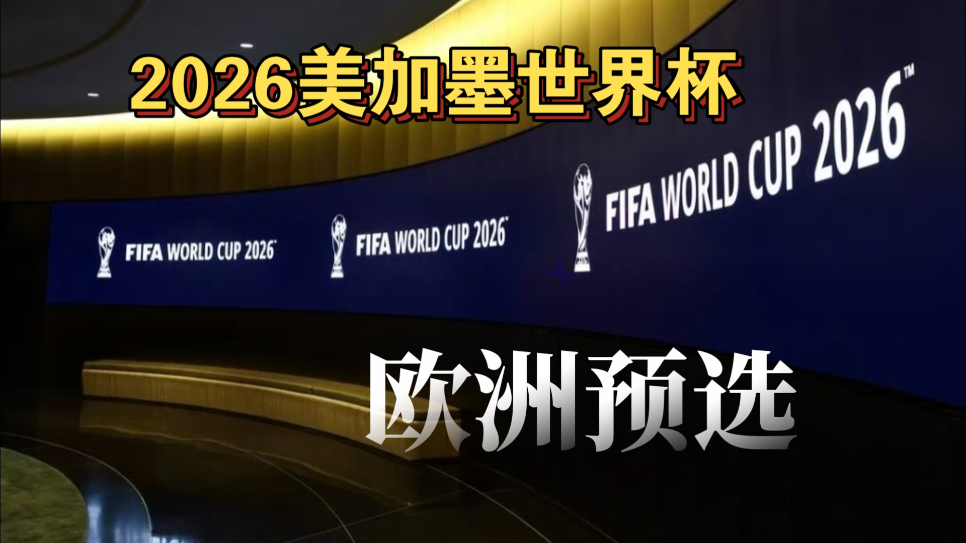 这球员的弹跳太夸张了（这位球员的弹跳逆天）